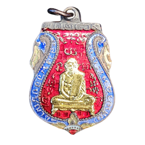 AML6606020001 เหรียญหลวงพ่อกลั่น วัดพระญาติ ปี 2469  เนื้อทองแดงรมดำ ลงยา หน้ากากทอง 