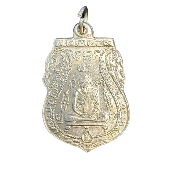 AML6606200009 เหรียญหลวงพ่อกลั่น วัดพระญาติ ปี 2469 เนื้อนิกเกิลผสม AML6606200009 เหรียญหลวงพ่อกลั่น วัดพระญาติ ปี 2469 เนื้อนิกเกิลผสม