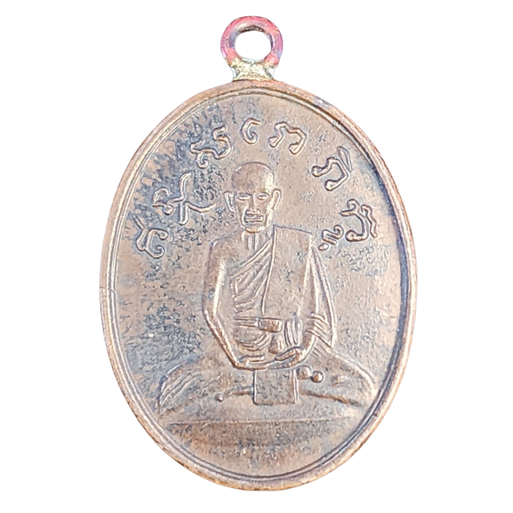 AML6607130022 เหรียญหลวงปู่ไข่ วัดเชิงเลน ปี 2472 เนื้อทองแดง  