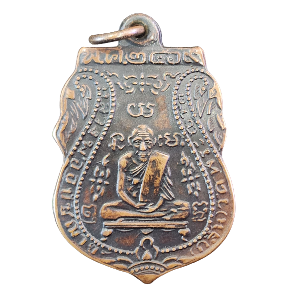 AML6601230004 เหรียญหลวงพ่อกลั่น วัดพระญาติ ปี 2469 รุ่นแรก เนื้อทองแดง AML6601230004 เหรียญหลวงพ่อกลั่น วัดพระญาติ ปี 2469 รุ่นแรก เนื้อทองแดง