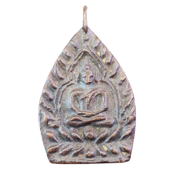 AML6601230005 เหรียญเจ้าสัวหลวงปู่บุญรุ่นแรก เนื้อทองแดง AML6601230005 เหรียญเจ้าสัวหลวงปู่บุญรุ่นแรก เนื้อทองแดง