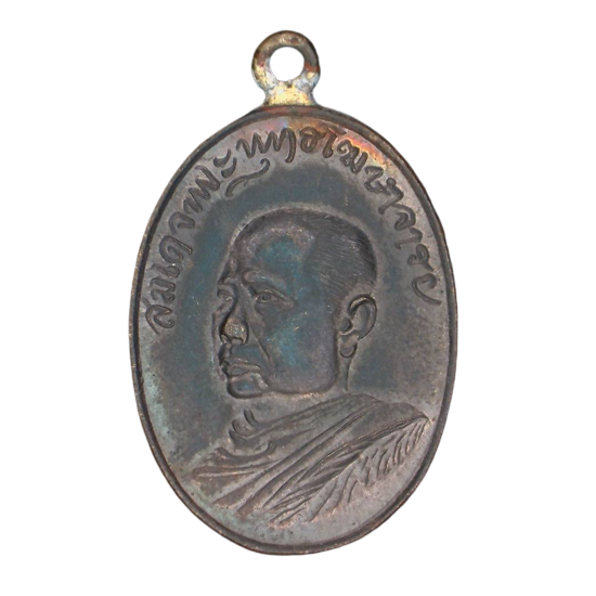 AML6607280016 เหรียญสมเด็จพระพุทธโฆษาจารย์ วัดเขาบางทราย ปี 2483 เนื้อนิกเกิลผสมรมดำ AML6607280016 เหรียญสมเด็จพระพุทธโฆษาจารย์ วัดเขาบางทราย ปี 2483 เนื้อนิกเกิลผสมรมดำ