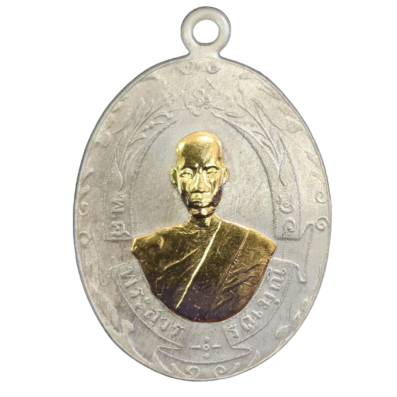 AML6601250006 เหรียญหลวงพ่อฉุยวัดคงคาราม รุ่นแรก ปี 2465 เนื้อนิกเกิลผสม หน้ากากทอง AML6601250006 เหรียญหลวงพ่อฉุยวัดคงคาราม รุ่นแรก ปี 2465 เนื้อนิกเกิลผสม หน้ากากทอง