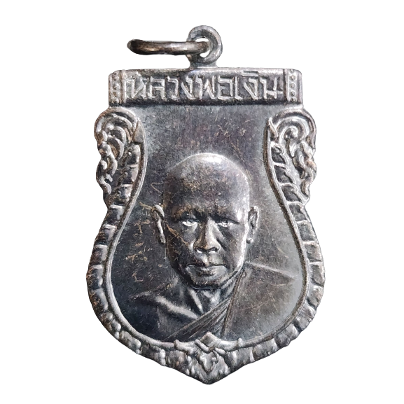 AML6608020009 เหรียญหลวงพ่อเงิน วัดดอนยายหอม รุ่นแรก ปี 2488 เนื้อทองแดงรมดำ AML6608020009 เหรียญหลวงพ่อเงิน วัดดอนยายหอม รุ่นแรก ปี 2488 เนื้อทองแดงรมดำ