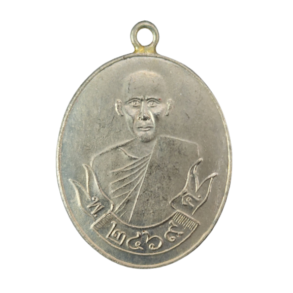 AML6608020035 เหรียญหลวงพ่อขาว วัดหลักสี่ รุ่นแรก ปี 2469 เนื้อนิกเกิลผสม AML6608020035 เหรียญหลวงพ่อขาว วัดหลักสี่ รุ่นแรก ปี 2469 เนื้อนิกเกิลผสม