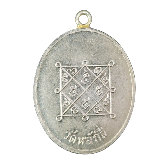 AML6608020035 เหรียญหลวงพ่อขาว วัดหลักสี่ รุ่นแรก ปี 2469 เนื้อนิกเกิลผสม AML6608020035 เหรียญหลวงพ่อขาว วัดหลักสี่ รุ่นแรก ปี 2469 เนื้อนิกเกิลผสม