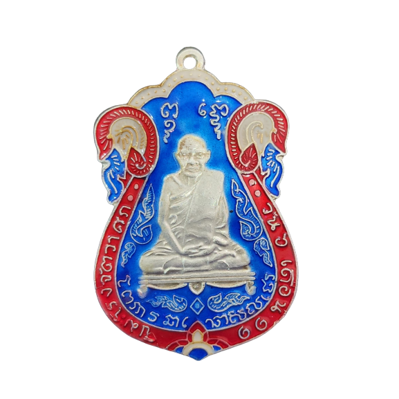 AML6601250009 เหรียญหลวงปู่เอี่ยม วัดหนัง ปี2467 หลังยันต์ 4 พิมพ์สามจุด เนื้อนิกเกิลผสม ลงยา AML6601250009 เหรียญหลวงปู่เอี่ยม วัดหนัง ปี2467 หลังยันต์ 4 พิมพ์สามจุด เนื้อนิกเกิลผสม ลงยา