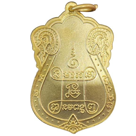 AML6601250010 หลวงปู่เอี่ยมวัดหนัง พิมพ์สามจุด 2467 องค์ที่ 2 เนื้อนิกเกิลผสมกะไหล่ทองลงยา AML6601250010 หลวงปู่เอี่ยมวัดหนัง พิมพ์สามจุด 2467 องค์ที่ 2 เนื้อนิกเกิลผสมกะไหล่ทองลงยา