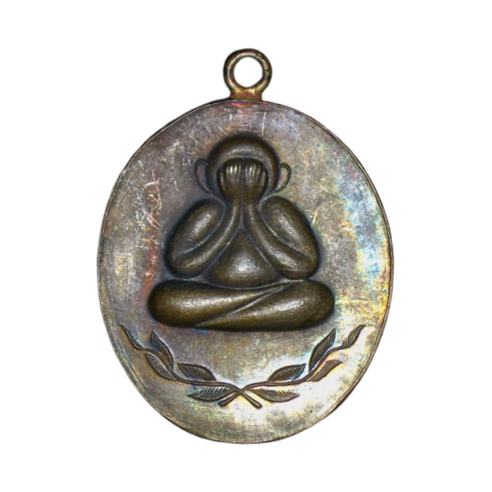 AML6608020049 เหรียญหลวงพ่อแก้ว วัดเครือวัลย์ ปี 2470 เนื้อนิกเกิลผสม AML6608020049 เหรียญหลวงพ่อแก้ว วัดเครือวัลย์ ปี 2470 เนื้อนิกเกิลผสม