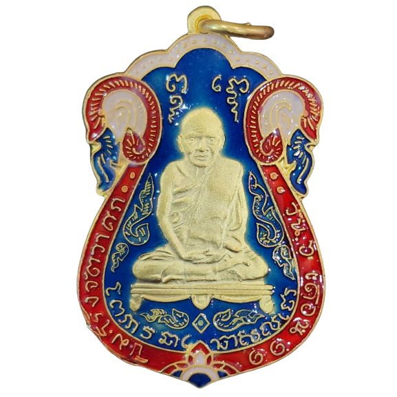 AML6601250011 เหรียญหลวงปู่เอี่ยม วัดหนัง ปี2467 หลังยันต์ 4 พิมพ์สามจุด เนื้อนิกเกิลผสมกะไหล่ทองลงยา AML6601250011 เหรียญหลวงปู่เอี่ยม วัดหนัง ปี2467 หลังยันต์ 4 พิมพ์สามจุด เนื้อนิกเกิลผสมกะไหล่ทองลงยา