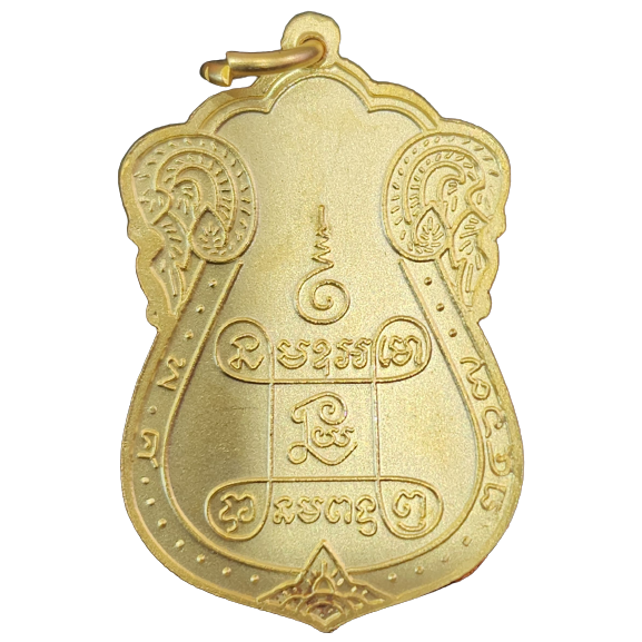 AML6601250011 เหรียญหลวงปู่เอี่ยม วัดหนัง ปี2467 หลังยันต์ 4 พิมพ์สามจุด เนื้อนิกเกิลผสมกะไหล่ทองลงยา AML6601250011 เหรียญหลวงปู่เอี่ยม วัดหนัง ปี2467 หลังยันต์ 4 พิมพ์สามจุด เนื้อนิกเกิลผสมกะไหล่ทองลงยา