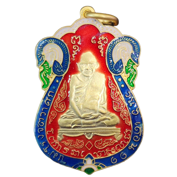 AML6601250012 เหรียญหลวงปู่เอี่ยมวัดหนัง ปี2467 หลังยันต์ 4 พิมพ์สามจุด เนื้อนิกเกิลผสมกะไหล่ทองลงยา AML6601250012 เหรียญหลวงปู่เอี่ยมวัดหนัง ปี2467 หลังยันต์ 4 พิมพ์สามจุด เนื้อนิกเกิลผสมกะไหล่ทองลงยา