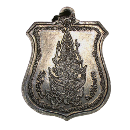 AML6608030013 เหรียญหลวงปู่หมุน 105 ปี เนื้อนิกเกิลผสม ลงยา AML6608030013 เหรียญหลวงปู่หมุน 105 ปี เนื้อนิกเกิลผสม ลงยา