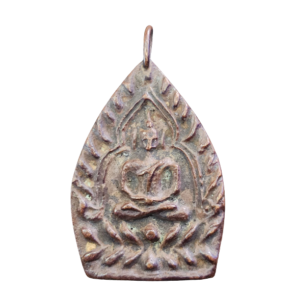 AML6601270007 เหรียญเจ้าสัวหลวงปู่บุญรุ่นแรก เนื้อทองแดง AML6601270007 เหรียญเจ้าสัวหลวงปู่บุญรุ่นแรก เนื้อทองแดง