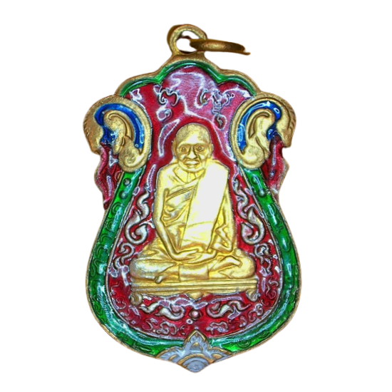 AML6608250001 เหรียญหลวงปู่เอี่ยม วัดหนัง หลังยันต์ห้า ปี 2469 เนื้อนิกเกิลผสมกะไหล่ทอง ลงยา AML6608250001 เหรียญหลวงปู่เอี่ยม วัดหนัง หลังยันต์ห้า ปี 2469 เนื้อนิกเกิลผสมกะไหล่ทอง ลงยา