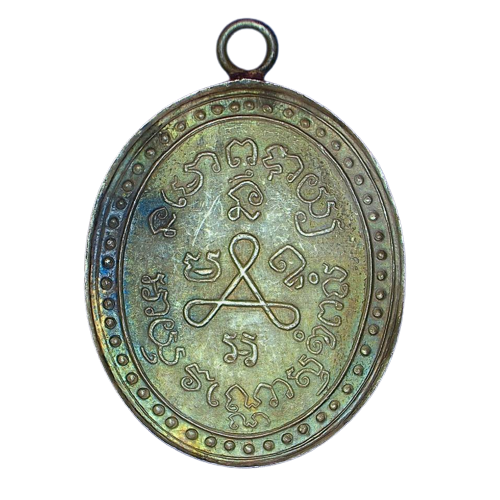 AML6608250009 เหรียญหลวงปู่ศุข วัดปากคลองมะขามเฒ่า ปี 2466 เนื้อนิกเกิลผสมลงยา หน้ากากทอง AML6608250009 เหรียญหลวงปู่ศุข วัดปากคลองมะขามเฒ่า ปี 2466 เนื้อนิกเกิลผสมลงยา หน้ากากทอง