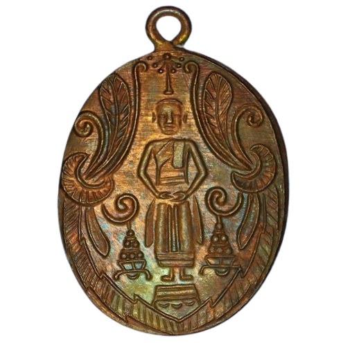 AML6608250014 เหรียญหลวงพ่อวัดบ้านแหลม รุ่นแรก ปี2460 เนื้อทองแดง AML6608250014 เหรียญหลวงพ่อวัดบ้านแหลม รุ่นแรก ปี2460 เนื้อทองแดง