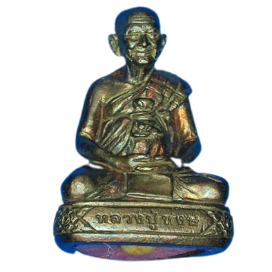 AML6608260002 รูปหล่อหลวงปู่หงษ์ วัดเพชรบุรี เนื้อทองแดง (ชุดพระที่ระฤกผ้าป่าสามัคคีมหาสิทธิโชค ปี 2556) AML6608260002 รูปหล่อหลวงปู่หงษ์ วัดเพชรบุรี เนื้อทองแดง (ชุดพระที่ระฤกผ้าป่าสามัคคีมหาสิทธิโชค ปี 2556)