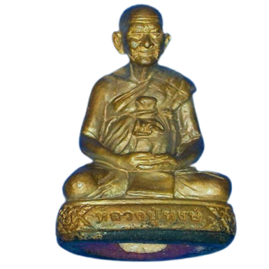 AML6608260004 รูปหล่อหลวงปู่หงษ์ วัดเพชรบุรี เนื้อทองแดง (ชุดพระที่ระฤกผ้าป่าสามัคคีมหาสิทธิโชค ปี 2556) AML6608260004 รูปหล่อหลวงปู่หงษ์ วัดเพชรบุรี เนื้อทองแดง (ชุดพระที่ระฤกผ้าป่าสามัคคีมหาสิทธิโชค ปี 2556)