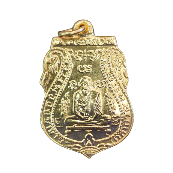 AML6601300007 เหรียญหลวงพ่อกลั่น วัดพระญาติ ปี2469 เนื้อทองแดงกะไหล่ทอง AML6601300007 เหรียญหลวงพ่อกลั่น วัดพระญาติ ปี2469 เนื้อทองแดงกะไหล่ทอง