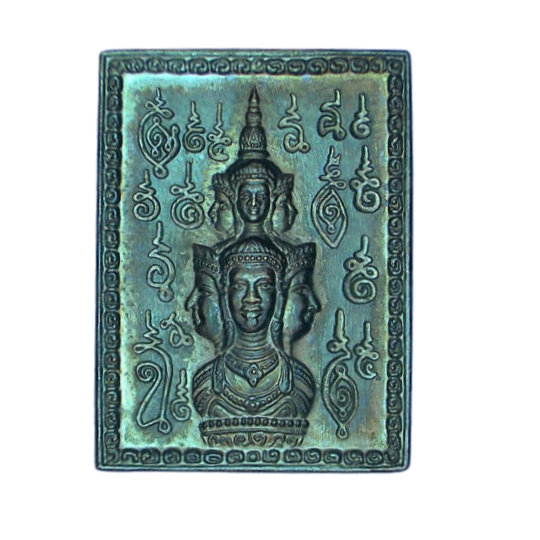 AML6608280009 เหรียญแสตมป์หลักเมือง รุ่นแรก 2530 ทองแดงรมดำ AML6608280009 เหรียญแสตมป์หลักเมือง รุ่นแรก 2530 ทองแดงรมดำ