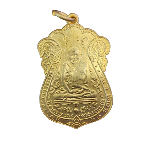 AML6601300008 เหรียญหลวงปู่เอี่ยม วัดหนัง รุ่นแรก ปี2467 หลังยันต์สี่ พิมพ์สี่จุด เนื้อทองแดงกะไหล่ทอง AML6601300008 เหรียญหลวงปู่เอี่ยม วัดหนัง รุ่นแรก ปี2467 หลังยันต์สี่ พิมพ์สี่จุด เนื้อทองแดงกะไหล่ทอง