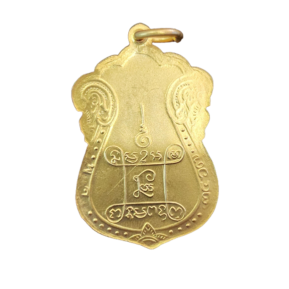 AML6601300008 เหรียญหลวงปู่เอี่ยม วัดหนัง รุ่นแรก ปี2467 หลังยันต์สี่ พิมพ์สี่จุด เนื้อทองแดงกะไหล่ทอง AML6601300008 เหรียญหลวงปู่เอี่ยม วัดหนัง รุ่นแรก ปี2467 หลังยันต์สี่ พิมพ์สี่จุด เนื้อทองแดงกะไหล่ทอง