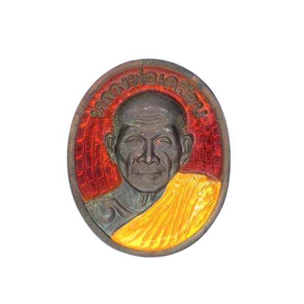 AML6608290006 หลวงพ่อเคลือบ วัดหนองกระดี่ ปี 2539 เนื้อเงินลงยา AML6608290006 หลวงพ่อเคลือบ วัดหนองกระดี่ ปี 2539 เนื้อเงินลงยา