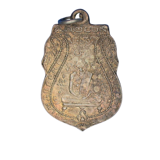 AML6608310002 เหรียญหลวงพ่อกลั่น วัดพระญาติ ปี 2469 เนื้อนิกเกิลผสม AML6608310002 เหรียญหลวงพ่อกลั่น วัดพระญาติ ปี 2469 เนื้อนิกเกิลผสม