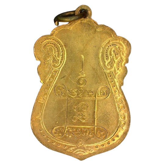 AML6609040076 เหรียญหลวงปู่เอี่ยม วัดหนัง หลังยันต์ 4 พิมพ์ 4 จุด ปี 2467 นิกเกิลผสมลงยา กะไหล่ทอง AML6609040076 เหรียญหลวงปู่เอี่ยม วัดหนัง หลังยันต์ 4 พิมพ์ 4 จุด ปี 2467 นิกเกิลผสมลงยา กะไหล่ทอง