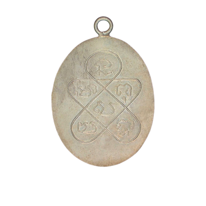 AML6609050010 เหรียญหลวงพ่อฉุย วัดคงคาราม ปี 2465 เนื้อนิกเกิลผสม หน้ากากทอง AML6609050010 เหรียญหลวงพ่อฉุย วัดคงคาราม ปี 2465 เนื้อนิกเกิลผสม หน้ากากทอง