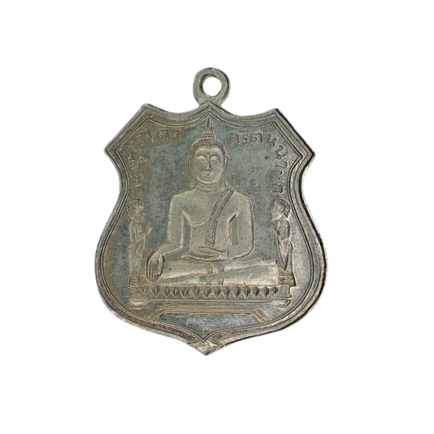 AML6609050011 เหรียญหลวงพ่อโต วัดพนัญเชิง ปี 2460 เนื้อนิกเกิลผสม AML6609050011 เหรียญหลวงพ่อโต วัดพนัญเชิง ปี 2460 เนื้อนิกเกิลผสม