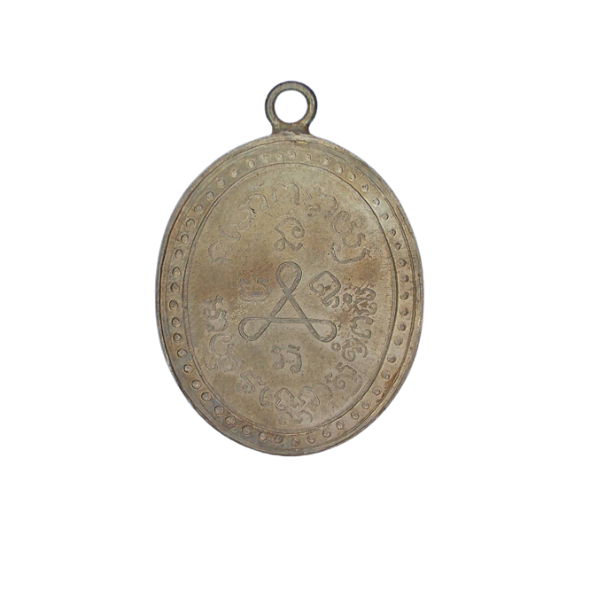 AML6609050012 เหรียญหลวงปู่ศุข วัดปากคลองมะขามเฒ่า ปี 2466 เนื้อนิกเกิลผสม หน้ากากทอง AML6609050012 เหรียญหลวงปู่ศุข วัดปากคลองมะขามเฒ่า ปี 2466 เนื้อนิกเกิลผสม หน้ากากทอง