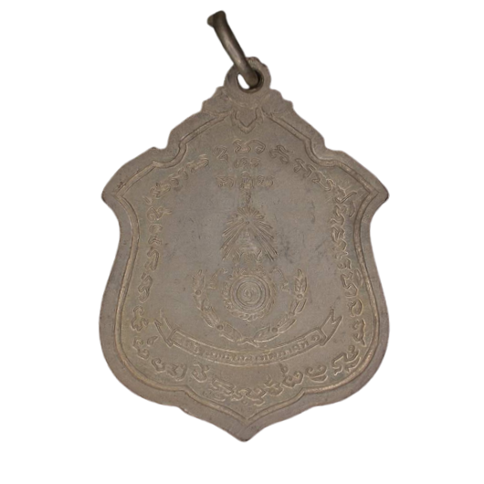 AML6609060011 เหรียญแม่ทัพ หลวงพ่อแดง วัดเขาบันไดอิฐ ปี2511 เนื้อนิกเกิลผสม AML6609060011 เหรียญแม่ทัพ หลวงพ่อแดง วัดเขาบันไดอิฐ ปี2511 เนื้อนิกเกิลผสม