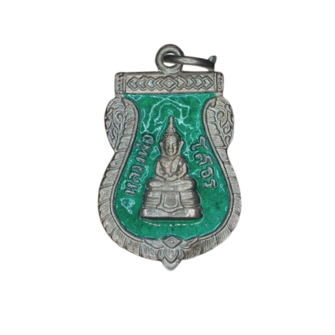 AML6609070018 เหรียญหลวงพ่อโสธร ปี2509 เนื้อนิกเกิลผสมลงยา 