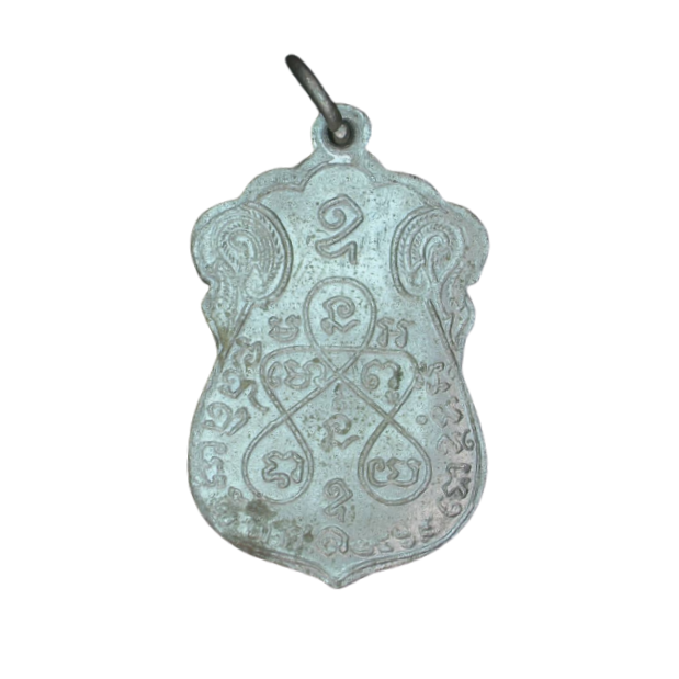 AML6609080003 เหรียญหลวงปู่เอี่ยม วัดหนัง หลังยันต์ 5 ปี 2469 เนื้อนิกเกิลผสม AML6609080003 เหรียญหลวงปู่เอี่ยม วัดหนัง หลังยันต์ 5 ปี 2469 เนื้อนิกเกิลผสม