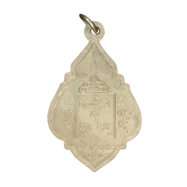 AML6609110005 เหรียญพระครูรุ่ง วัดท่ากระบือ ปี2484 เนื้อนิกเกิลผสม AML6609110005 เหรียญพระครูรุ่ง วัดท่ากระบือ ปี2484 เนื้อนิกเกิลผสม