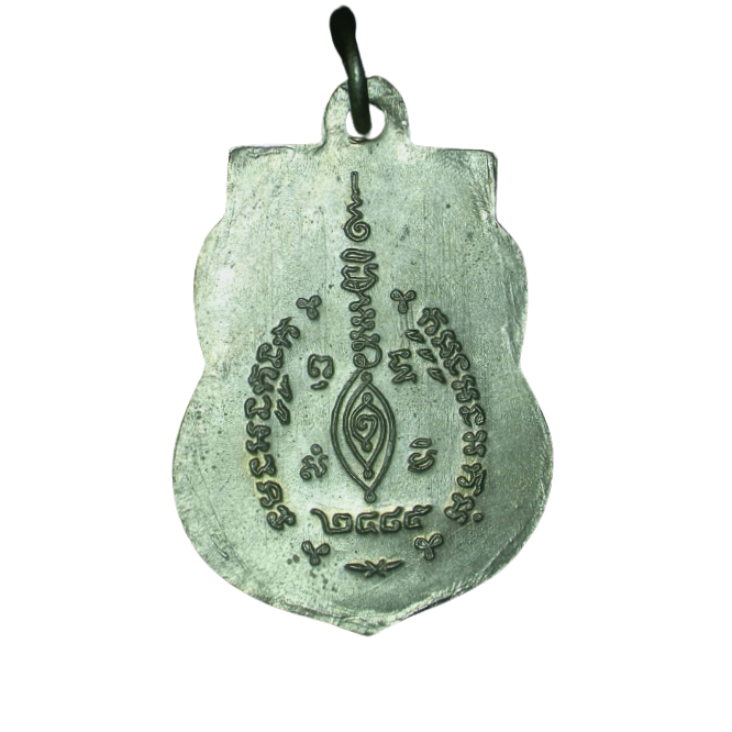 AML6609110007 เหรียญหลวงพ่อจง วัดหน้าต่างนอก ปี2485 เนื้อนิกเกิลผสม AML6609110007 เหรียญหลวงพ่อจง วัดหน้าต่างนอก ปี2485 เนื้อนิกเกิลผสม