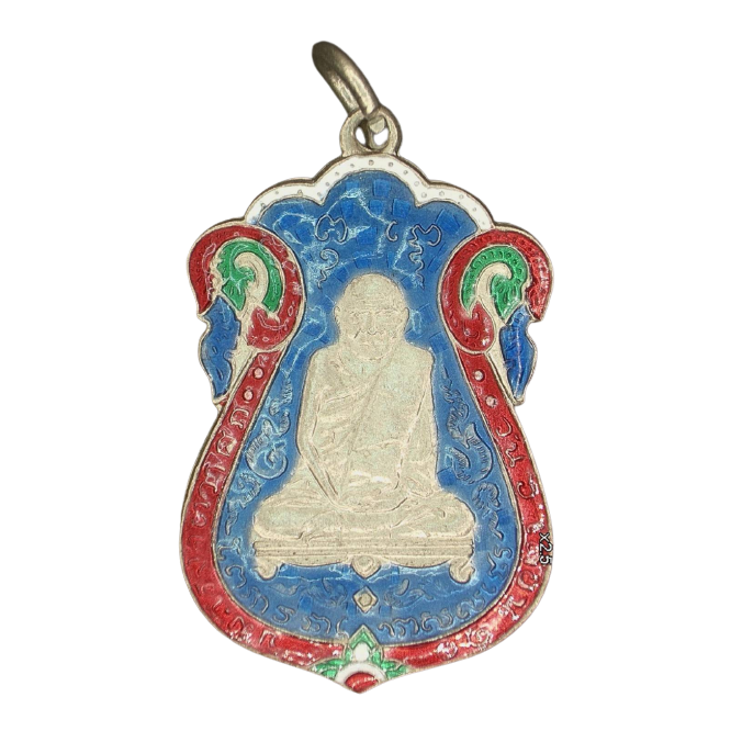 AML6609110016 เหรียญหลวงปู่เอี่ยม วัดหนัง ปี 2467 หลังยันต์สี่ พิมพ์สี่จุด เนื้อนิกเกิลผสมลงยา AML6609110016 เหรียญหลวงปู่เอี่ยม วัดหนัง ปี 2467 หลังยันต์สี่ พิมพ์สี่จุด เนื้อนิกเกิลผสมลงยา