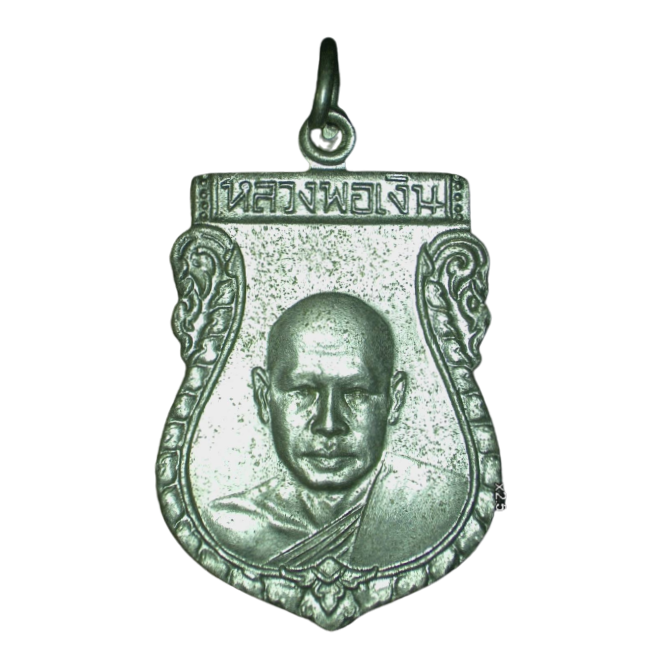 AML6609140002 เหรียญหลวงพ่อเงิน วัดดอนยายหอม ปี 2493 เนื้อนิกเกิลผสม AML6609140002 เหรียญหลวงพ่อเงิน วัดดอนยายหอม ปี 2493 เนื้อนิกเกิลผสม