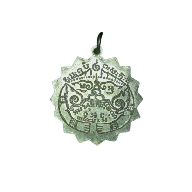 AML6609140005 เหรียญหลวงพ่อแช่ม วัดตาก้อง เนื้อนิกเกิลผสม AML6609140005 เหรียญหลวงพ่อแช่ม วัดตาก้อง เนื้อนิกเกิลผสม