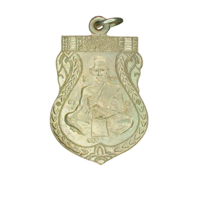 AML6609160057 หลวงพ่อจง วัดหน้าต่างนอก ปี 2485 เนื้อนิกเกิลผสม AML6609160057 หลวงพ่อจง วัดหน้าต่างนอก ปี 2485 เนื้อนิกเกิลผสม