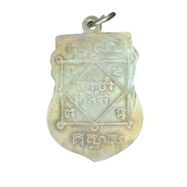 AML6609190013 เหรียญพระพุทธชินราช หลวงปู่บุญ วัดกลางบางแก้ว ปี2472 เนื้อนิกเกิลผสมลงยา AML6609190013 เหรียญพระพุทธชินราช หลวงปู่บุญ วัดกลางบางแก้ว ปี2472 เนื้อนิกเกิลผสมลงยา