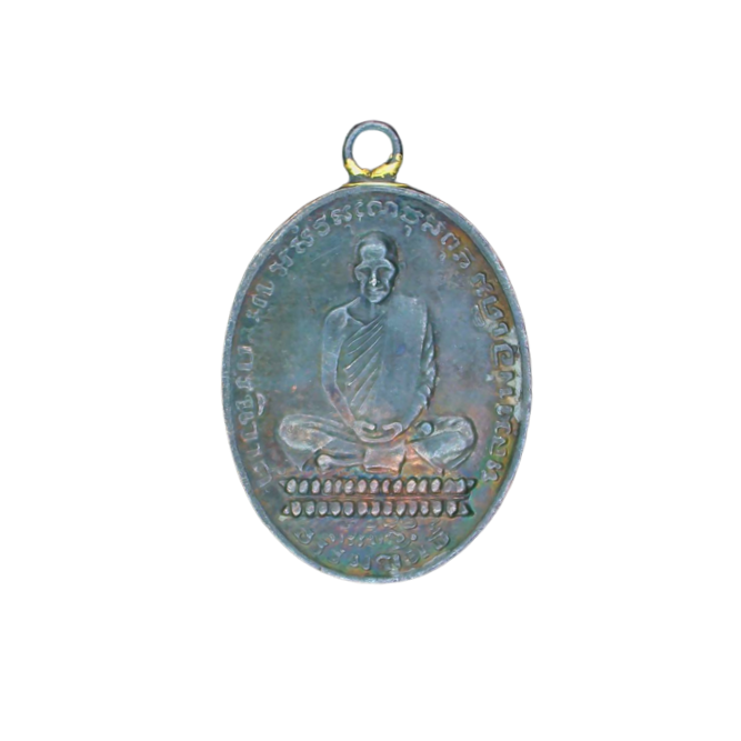 AML6609200008 เหรียญหลวงพ่อเดิม วัดหนองโพ ปี 2482 เนื้อทองแดงรมดำ AML6609200008 เหรียญหลวงพ่อเดิม วัดหนองโพ ปี 2482 เนื้อทองแดงรมดำ