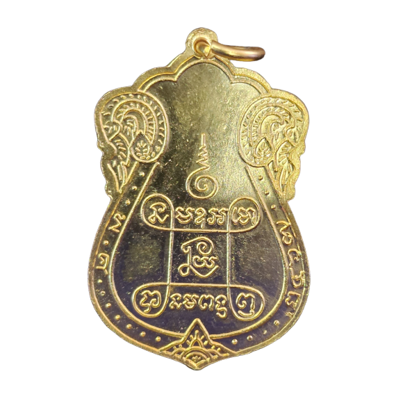 AML6602040001 เหรียญหลวงปู่เอี่ยมวัดหนัง ปี 2467 หลังยันต์สี่ พิมพ์สามจุด เนื้อทองแดงกะไหล่ทอง AML6602040001 เหรียญหลวงปู่เอี่ยมวัดหนัง ปี 2467 หลังยันต์สี่ พิมพ์สามจุด เนื้อทองแดงกะไหล่ทอง