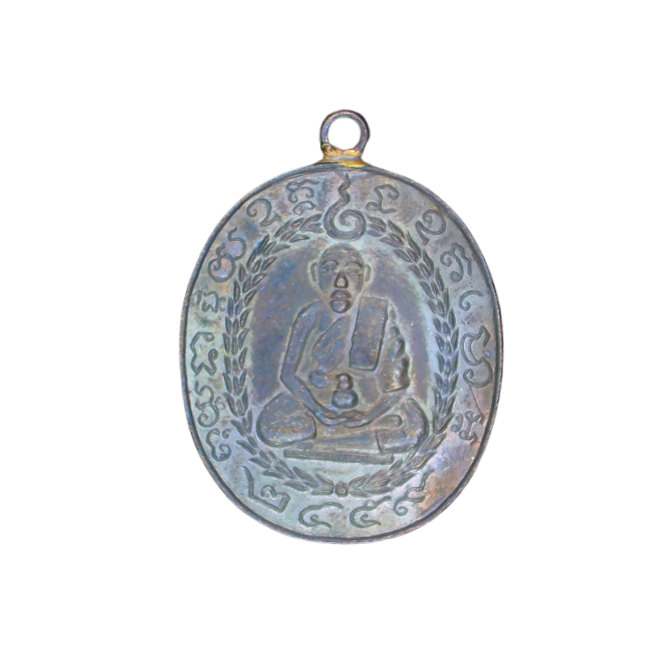 AML6609200009 เหรียญหลวงพ่อแก้ว วัดพวงมาลัย ปี 2459 เนื้อทองแดงรมดำ AML6609200009 เหรียญหลวงพ่อแก้ว วัดพวงมาลัย ปี 2459 เนื้อทองแดงรมดำ
