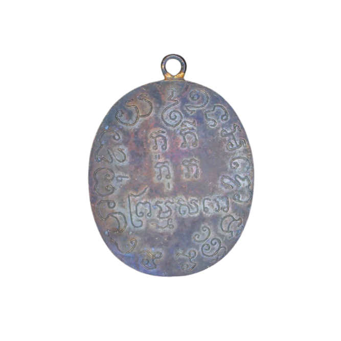 AML6609200009 เหรียญหลวงพ่อแก้ว วัดพวงมาลัย ปี 2459 เนื้อทองแดงรมดำ AML6609200009 เหรียญหลวงพ่อแก้ว วัดพวงมาลัย ปี 2459 เนื้อทองแดงรมดำ