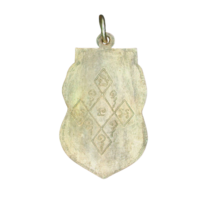 AML6609200010 เหรียญหลวงพ่อหร่ำ พระเทสระโส วัดกร่าง รุ่นแรก ปี 2469 เนื้อนิกเกิลผสม AML6609200010 เหรียญหลวงพ่อหร่ำ พระเทสระโส วัดกร่าง รุ่นแรก ปี 2469 เนื้อนิกเกิลผสม