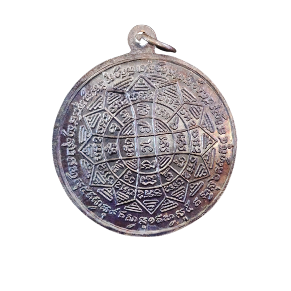 AML6602040016 เหรียญหลวงพ่อกวย รุ่นแรก ปี 2504 เนื้อทองแดงรมดำ หน้ากากทอง AML6602040016 เหรียญหลวงพ่อกวย รุ่นแรก ปี 2504 เนื้อทองแดงรมดำ หน้ากากทอง