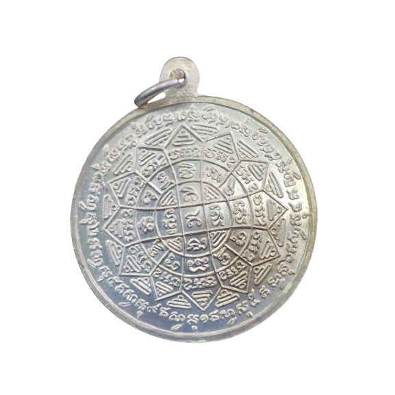 AML6602040018 เหรียญหลวงพ่อกวย รุ่นแรก ปี 2504 เนื้อนิกเกิลผสม หน้ากากทอง AML6602040018 เหรียญหลวงพ่อกวย รุ่นแรก ปี 2504 เนื้อนิกเกิลผสม หน้ากากทอง